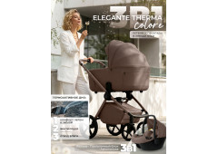 Коляска 3в1 SBL Elegante Therma Colore