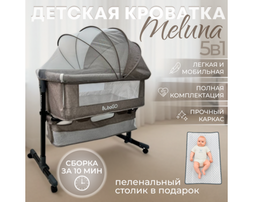 Детская кроватка 5в1 BubaGO Meluna