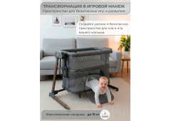 Колыбель приставная Comfort